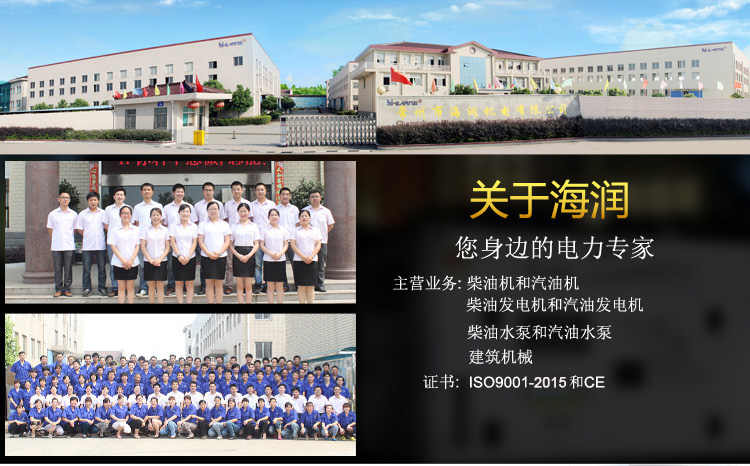 7631536297305448.jpg 公司詳情頁-1.jpg